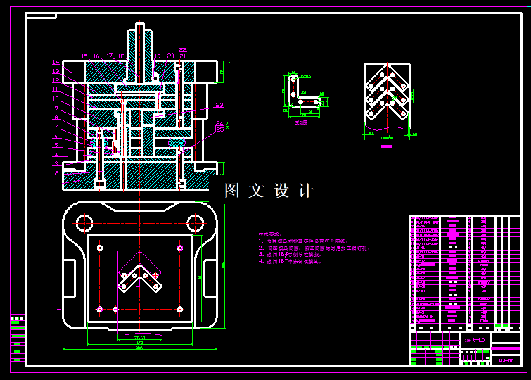 KF2032-L形垫片复合模设计-长50