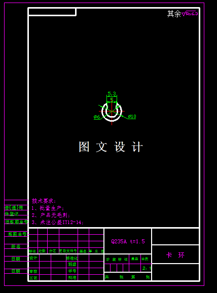 KF2037-卡环多件落料模设计