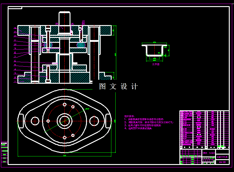 KF2038-拉伸件冲孔模设计-长90