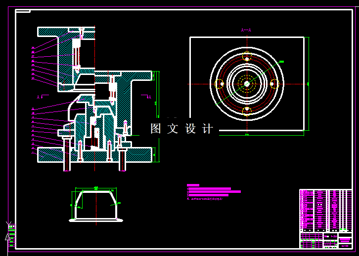 KF2039-风扇传动带盘二次拉伸模具设计
