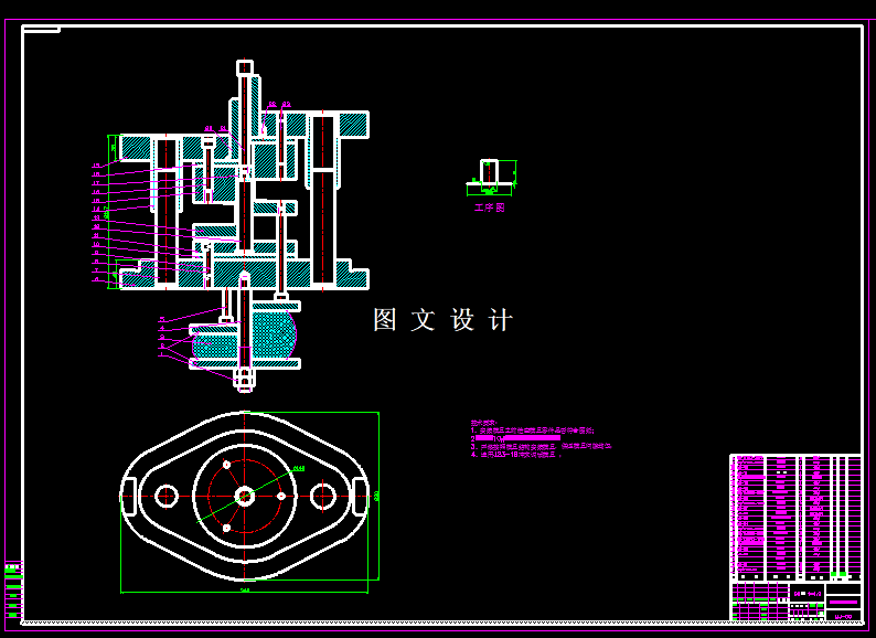 KF2041-凸缘拉伸件最终拉伸模设计-长59.8