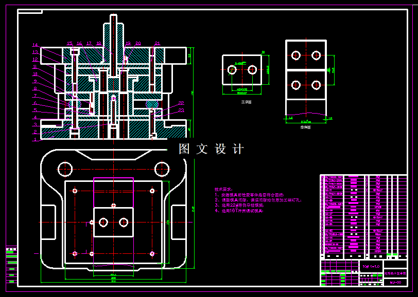 KF2043-矩形垫片复合模设计-长80