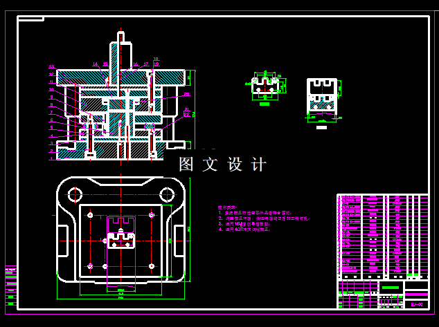 KF2044-变压器垫片倒装落料冲孔复合模设计-长50