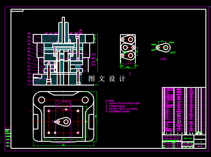 KF2045-托板冲裁模设计-外径36