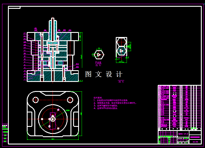 KF2046-垫片复合模设计-长10