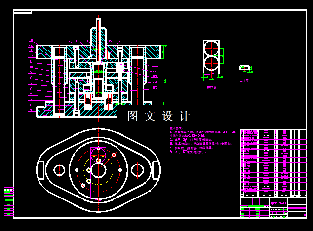 KF2049-小盖落料拉伸模设计-长24