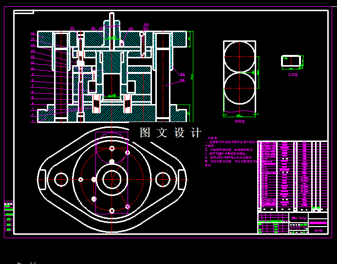KF2050-轴套落料拉伸复合模设计-长45