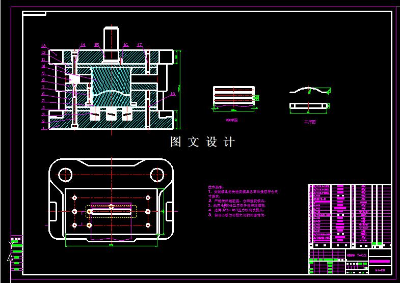 KF2051-簧片落料弯曲复合模设计-长80
