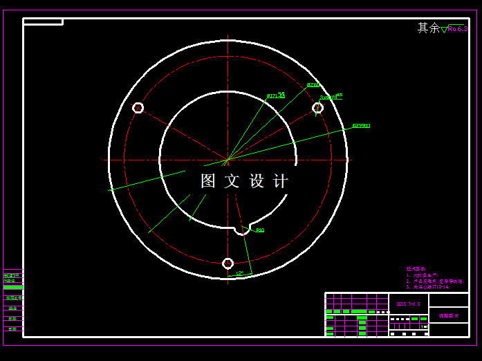 KF2054-调整垫片复合模设计【含UG三维图】