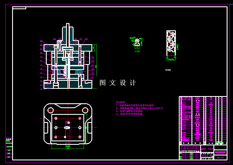 KF2056-卡垫复合模设计-长9