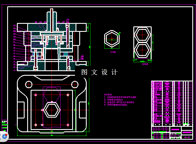 KF2057-八角环冲压复合模设计