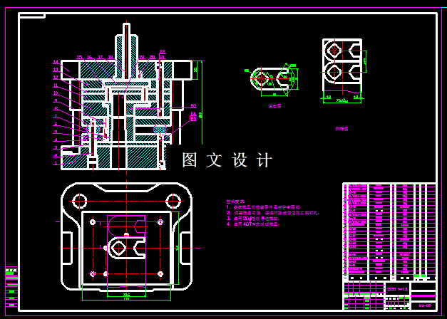 KF2060-六角槽垫片复合模设计