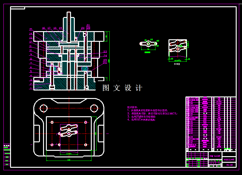 KF2063-连接板复合模设计-孔距50