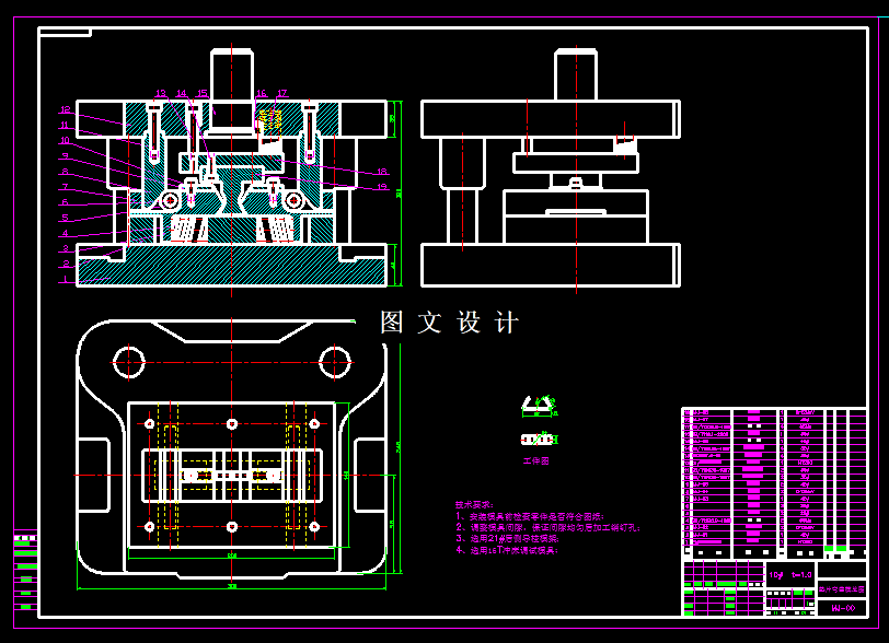 KF2064-垫片弯曲模设计-长27【含Proe三维图】