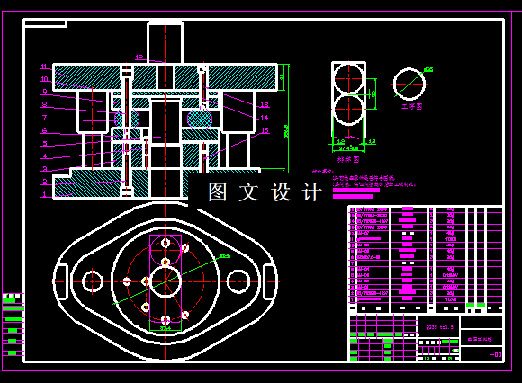 KF2065-垫圈落料模设计-外径35