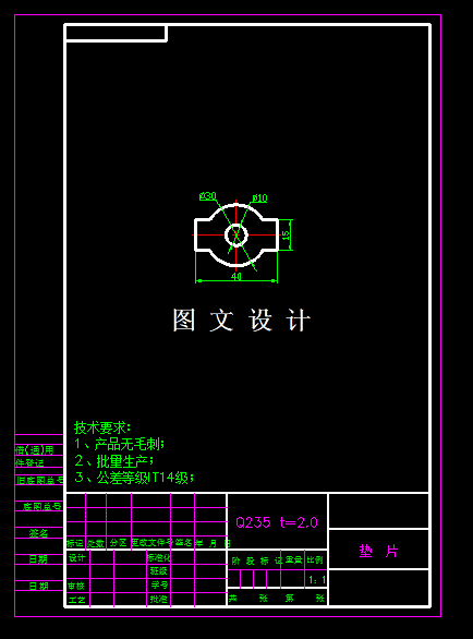 KF2067-垫片复合模设计-长40【含Proe三维图】