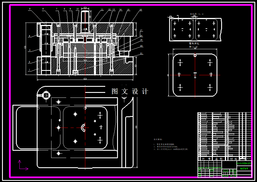 N3951-体重秤底座落料冲孔模具设计