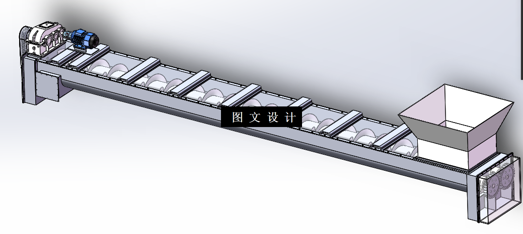 N4110-螺旋输送机结构设计【含SW三维图】