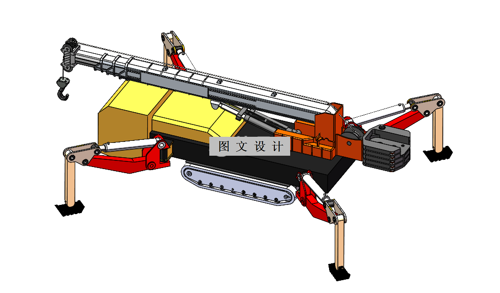 N4117-小型蜘蛛式液力起重机吊车工程机械设计【含SW三维图】