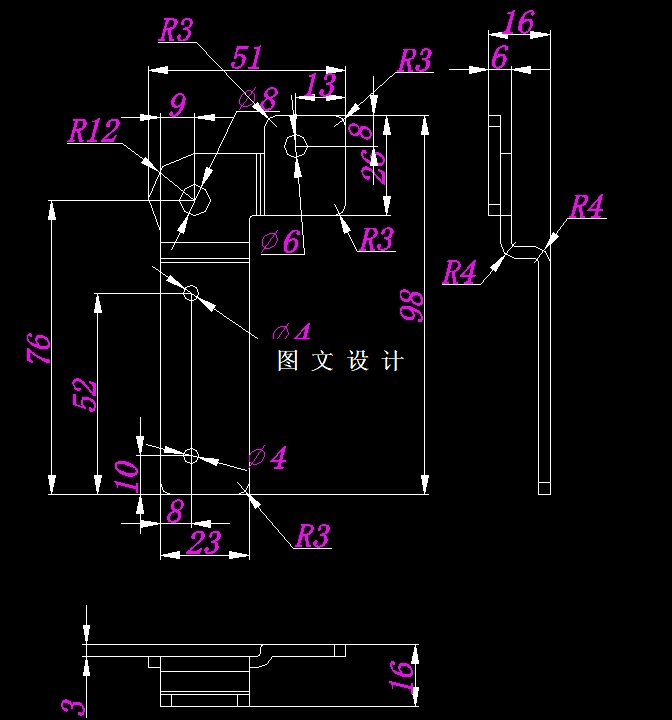 N4162-连接杆冲压模具设计