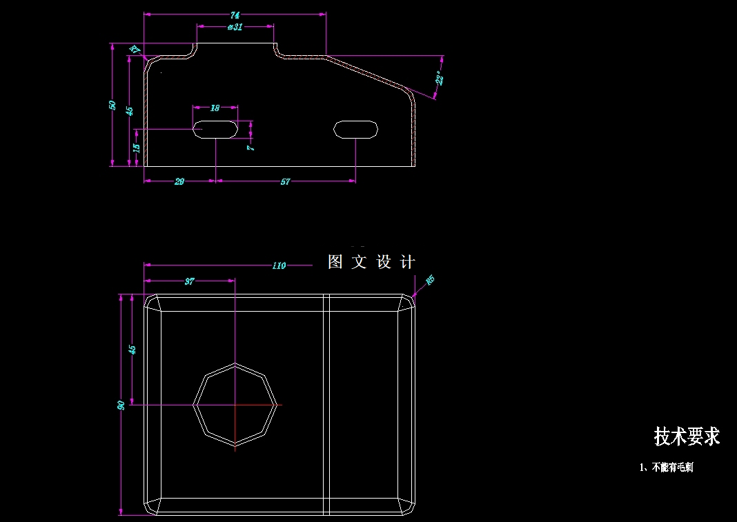 N4164-拔杆盖冲压模具设计