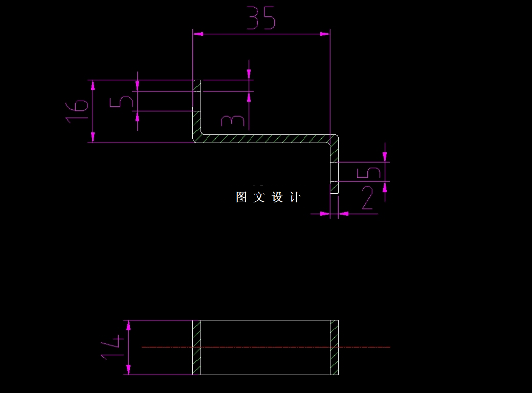 N4168-Z形件冲压工艺及模具设计