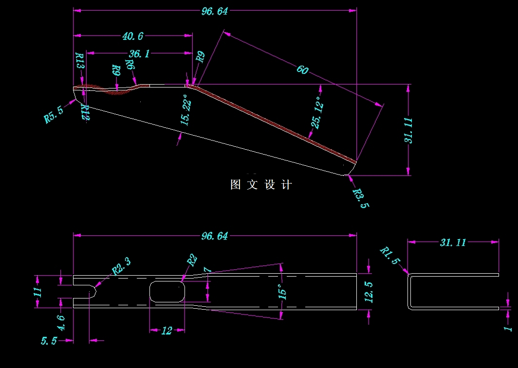 N4169-汽油泵摇臂冲压工艺及模具设计