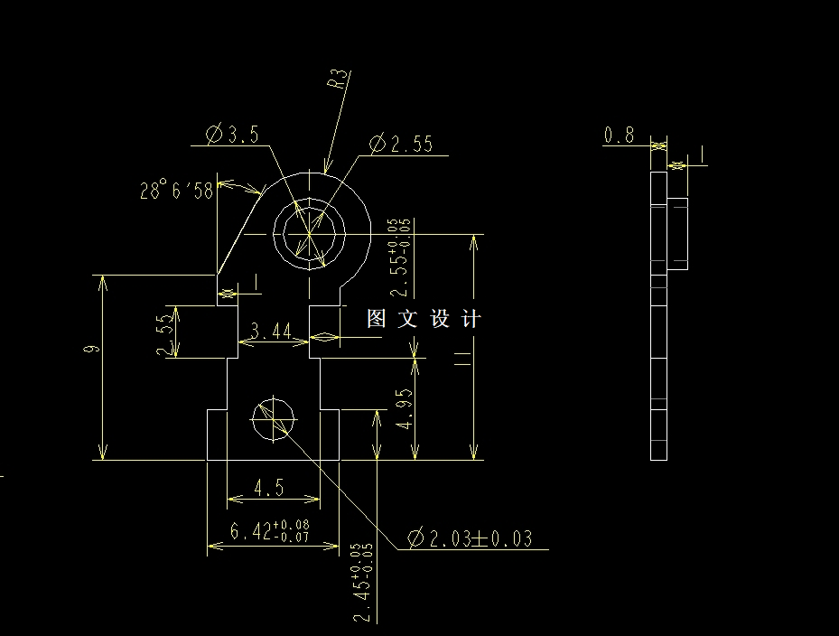 N4183-开关联接片冷冲模设计