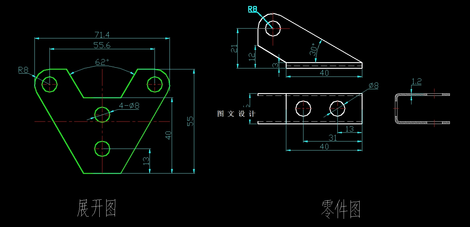 N4184-支架冲孔落料弯曲模设计-长71.4