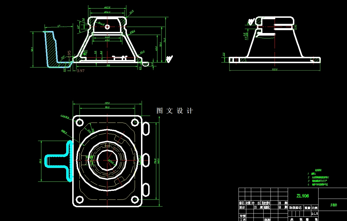 N4186-变速箱顶盖压铸模设计