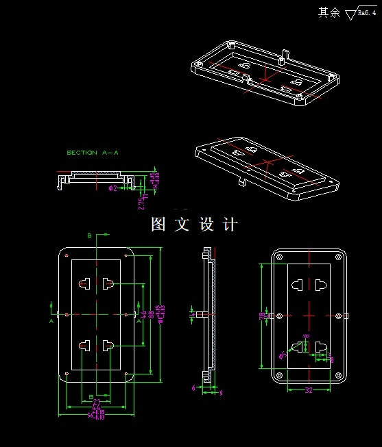N4236-插座槽零件注塑模具设计
