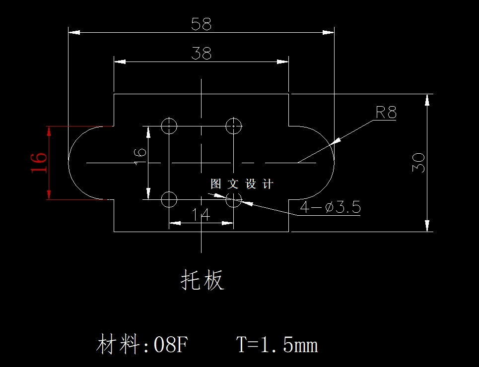 N4308-托板冲压模具设计-长58