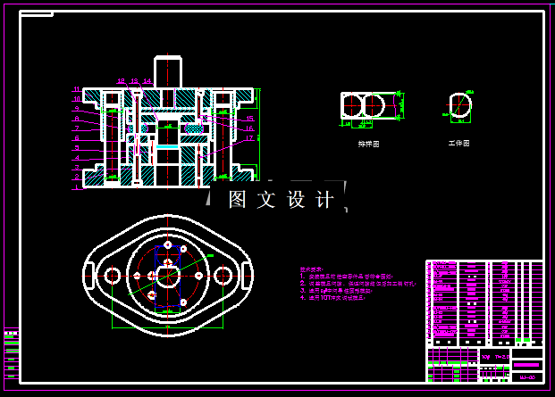 KF639-防转片落料模设计