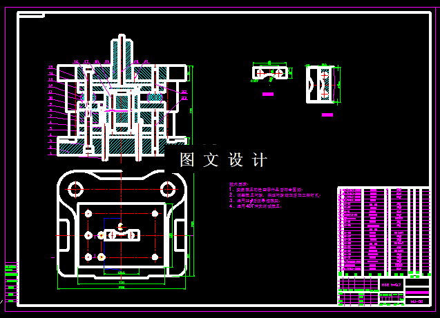 KF641-止动板正装复合模设计