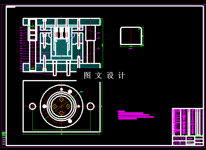 KF642-直筒件终次拉深模具设计