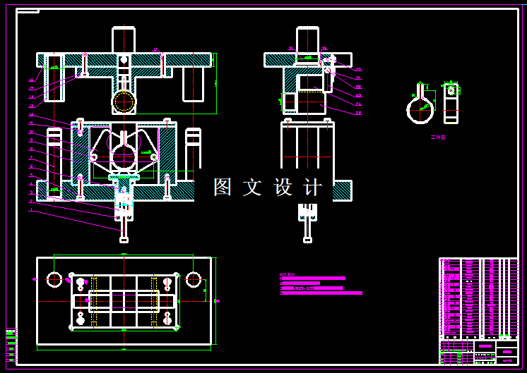 KF643-箍圈卷圆模设计