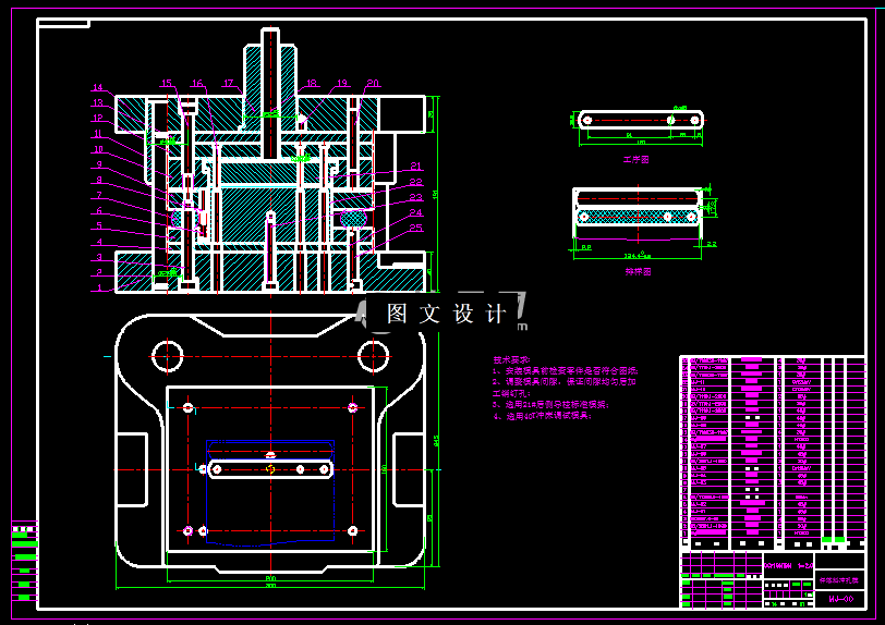 KF646-杆复合模设计