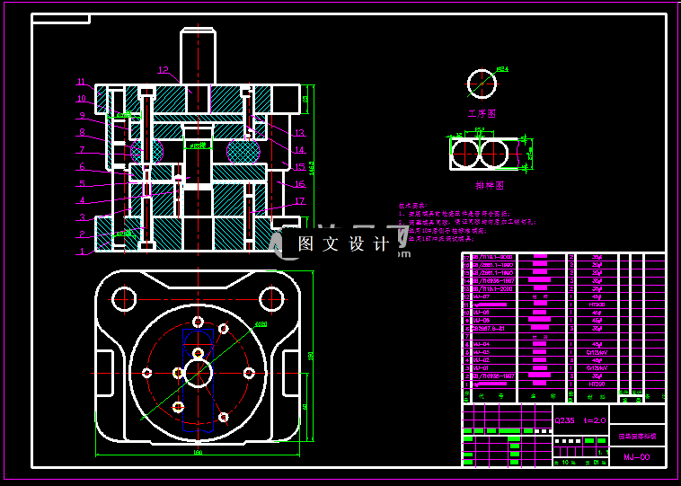 KF647-圆圈落料模设计