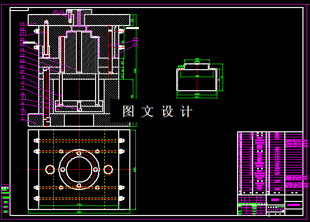 KF648-仪表盖注塑模方案设计