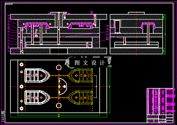 KF650-玩具船体注塑模设计