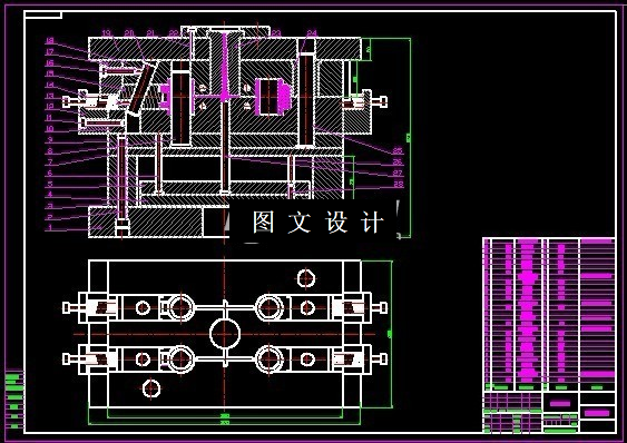 KF651-通管注塑模设计