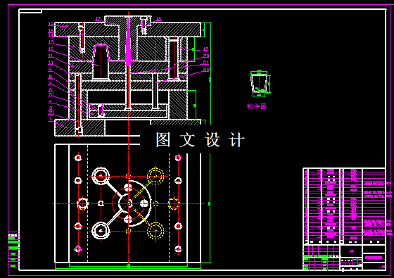 KF652-剃须盖注塑模设计