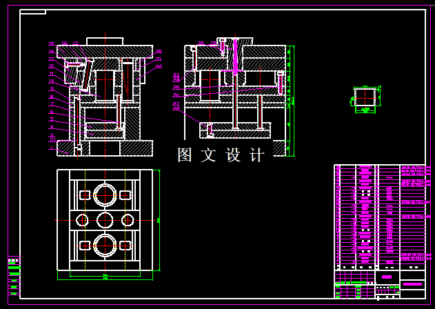 KF653-套零件注塑模设计