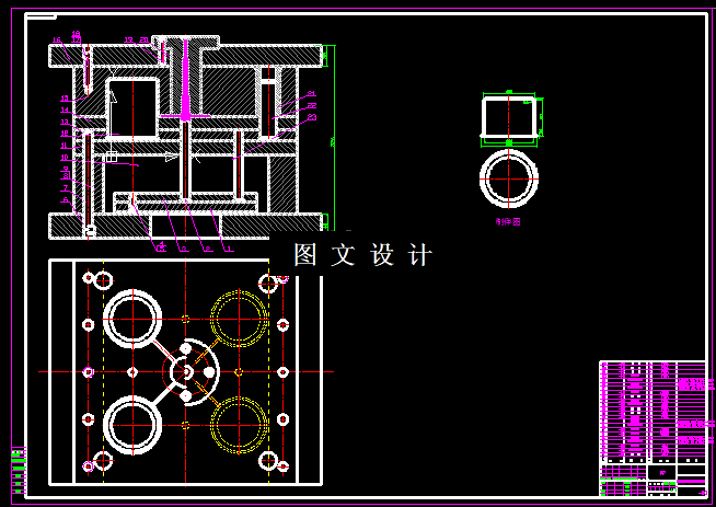 KF654-塑料仪表盖注塑模方案设计