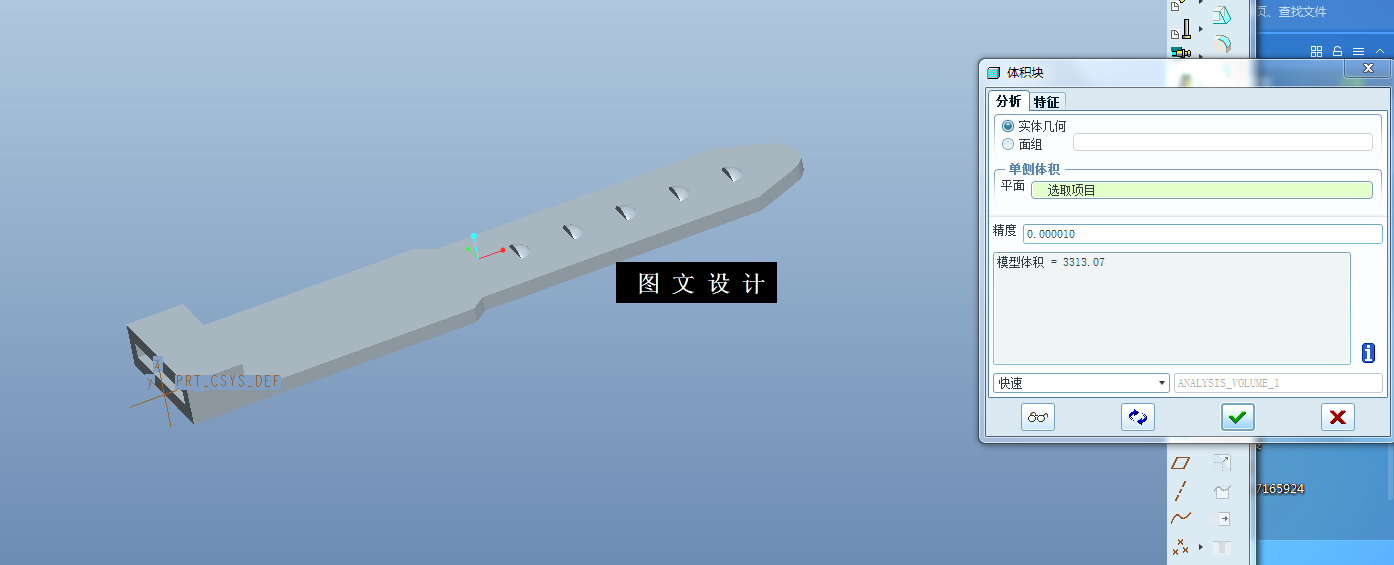 KF656-塑料压板注塑模设计【含Proe三维图】