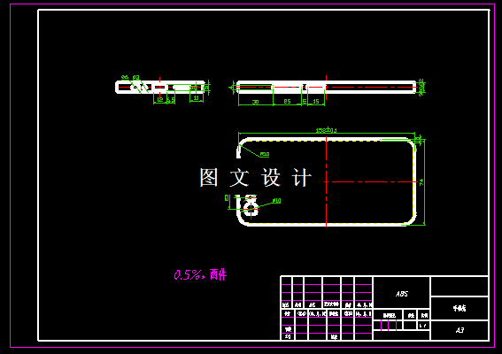 KF657-手机壳注塑模设计【含Proe三维图】