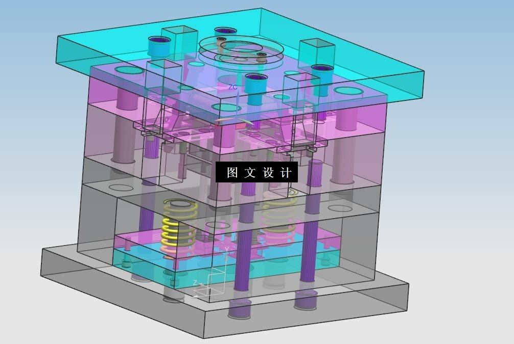 KF660-带内侧凸台塑件模具设计【含UG三维图】