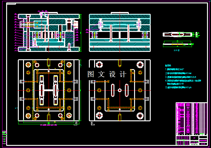 KF662-食品盒提钮注塑模具设计