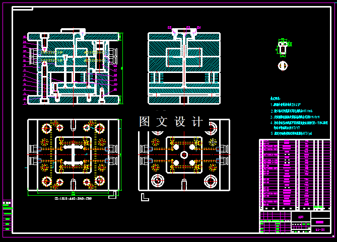 KF663-塑料螺栓注塑模设计