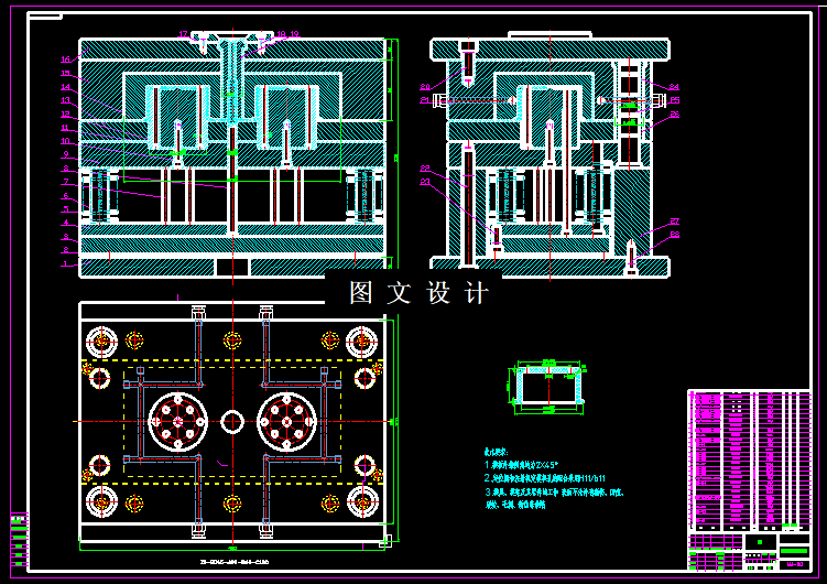 KF664-多孔塑料罩注塑模设计